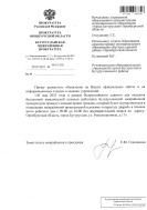 Важная информация!!!.