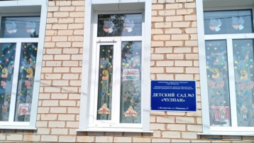 #ГодДошкольногоОбразования #ГДООренбургскаяОбласть          Акция "Окна Победы".