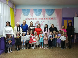 #ДеньМатери#ГодСемьи2024 #ДеньМатери#ГодСемьи2024.